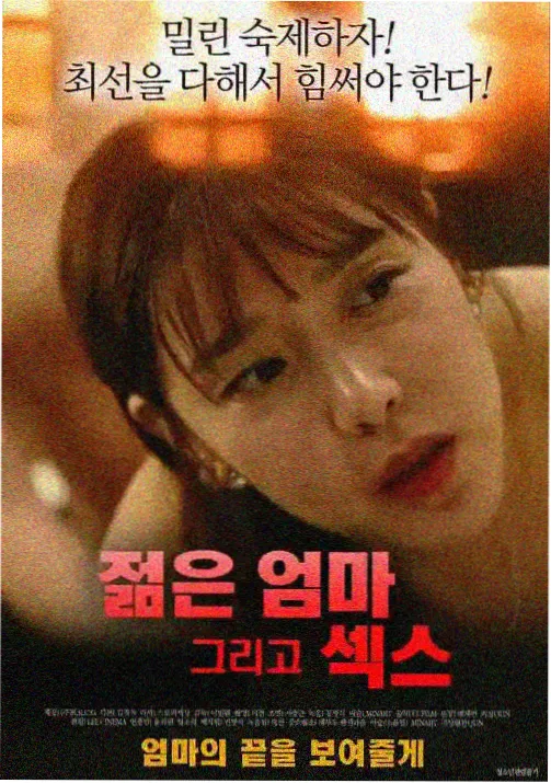 动漫番剧武侠奇幻作品海报
