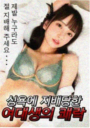 国产犯罪剧情剧集海报