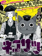 日韩剧集榜单缩略图